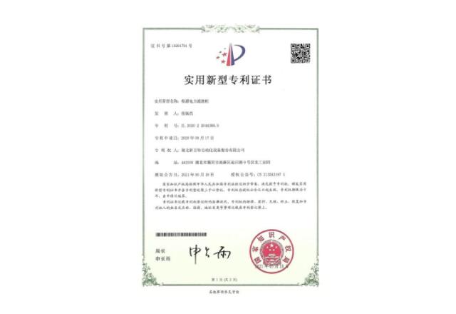 證書(shū)